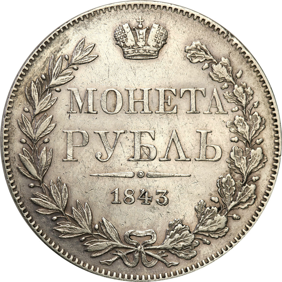 Polska XIX w. / Rosja. Rubel 1843, MW Warszawa